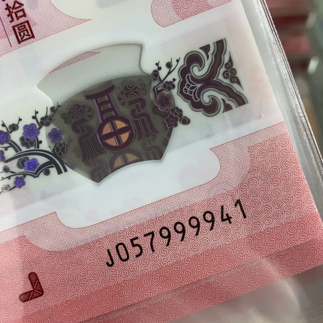 塑料 。。。。。。。9941
