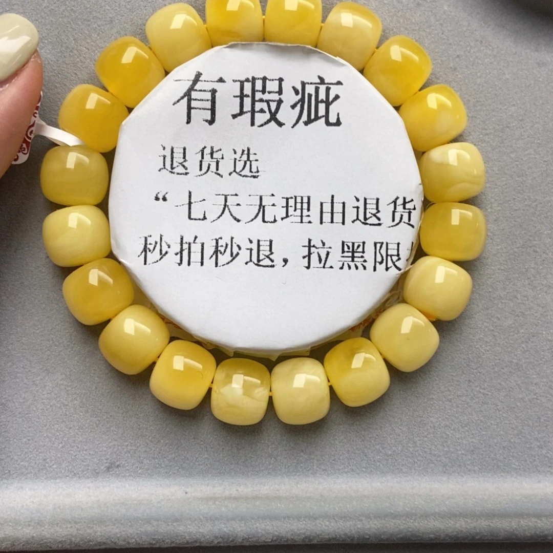 琥珀未镶嵌珠宝奇石7