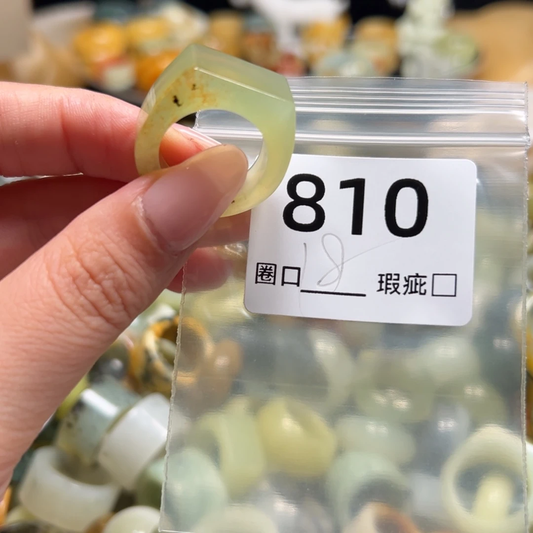 叶***_蛇纹石玉未镶嵌戒指