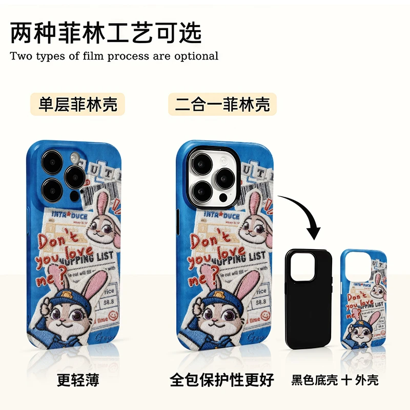 兔子警官适用苹果17promax手机16壳华为小米15oppo套vivo荣耀oppo