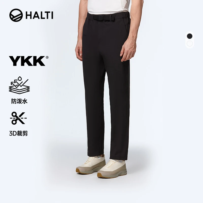 HALTI哈尔迪男25年春夏新款长裤户外登山裤防泼水HWTFS51187S