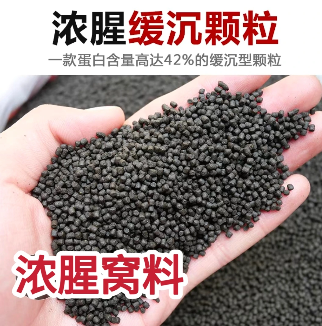 脓腥打窝黑颗粒高蛋白青鱼鲤鱼鲟鱼垂钓饵打窝