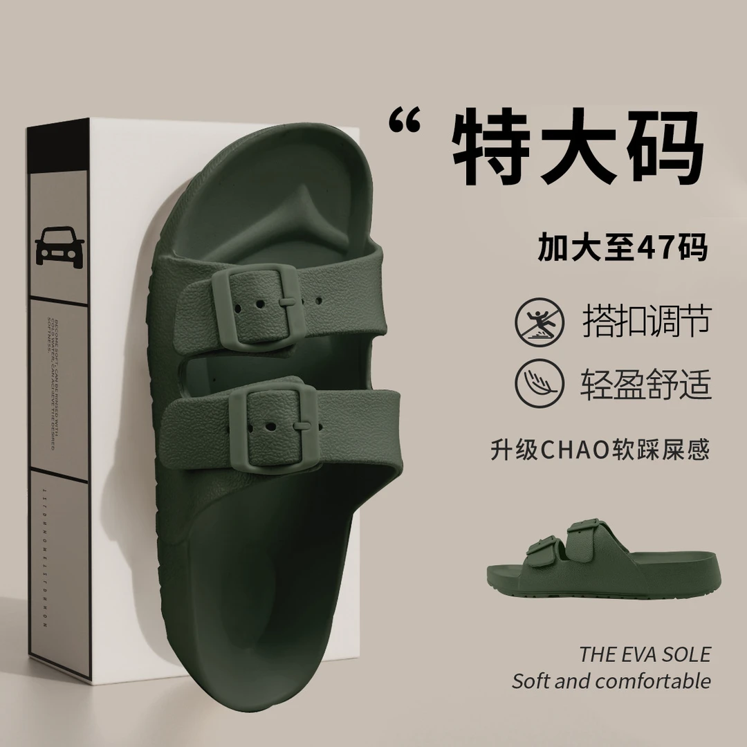 特大码凉拖鞋休闲男式凉拖47码露趾拖鞋潮鞋男凉鞋夏季外穿加大