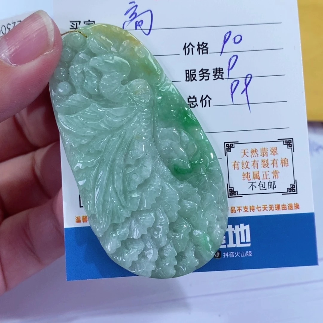 翡翠颈饰未镶嵌高**瞩
