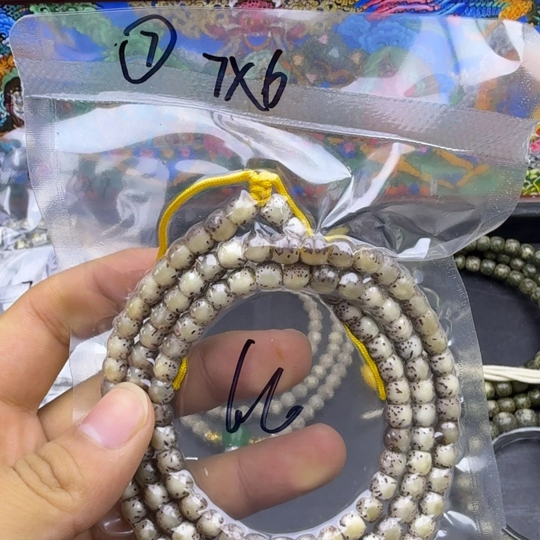 星月菩提吊坠七号链接星月河豚糯冰7mm