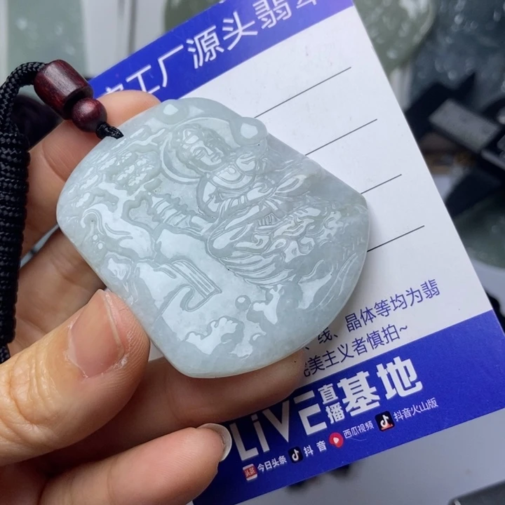 翡翠未镶嵌挂件翡翠