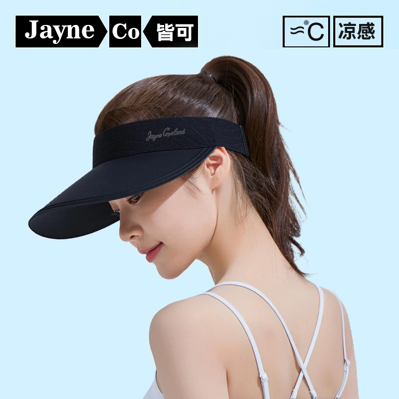Jayne Copeland防晒帽遮阳帽显脸小空顶帽女士户外骑行遮脸太阳帽