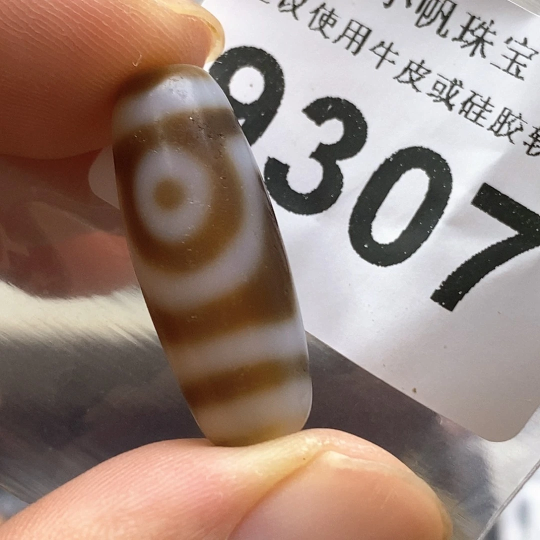 未镶嵌裸珠玛瑙/玉髓9307