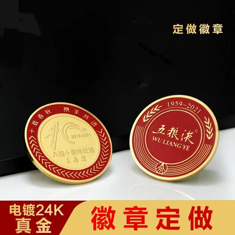 徽章定做金属胸针班徽会徽磁吸 纪念仿珐琅胸章烤漆logo 司徽定制