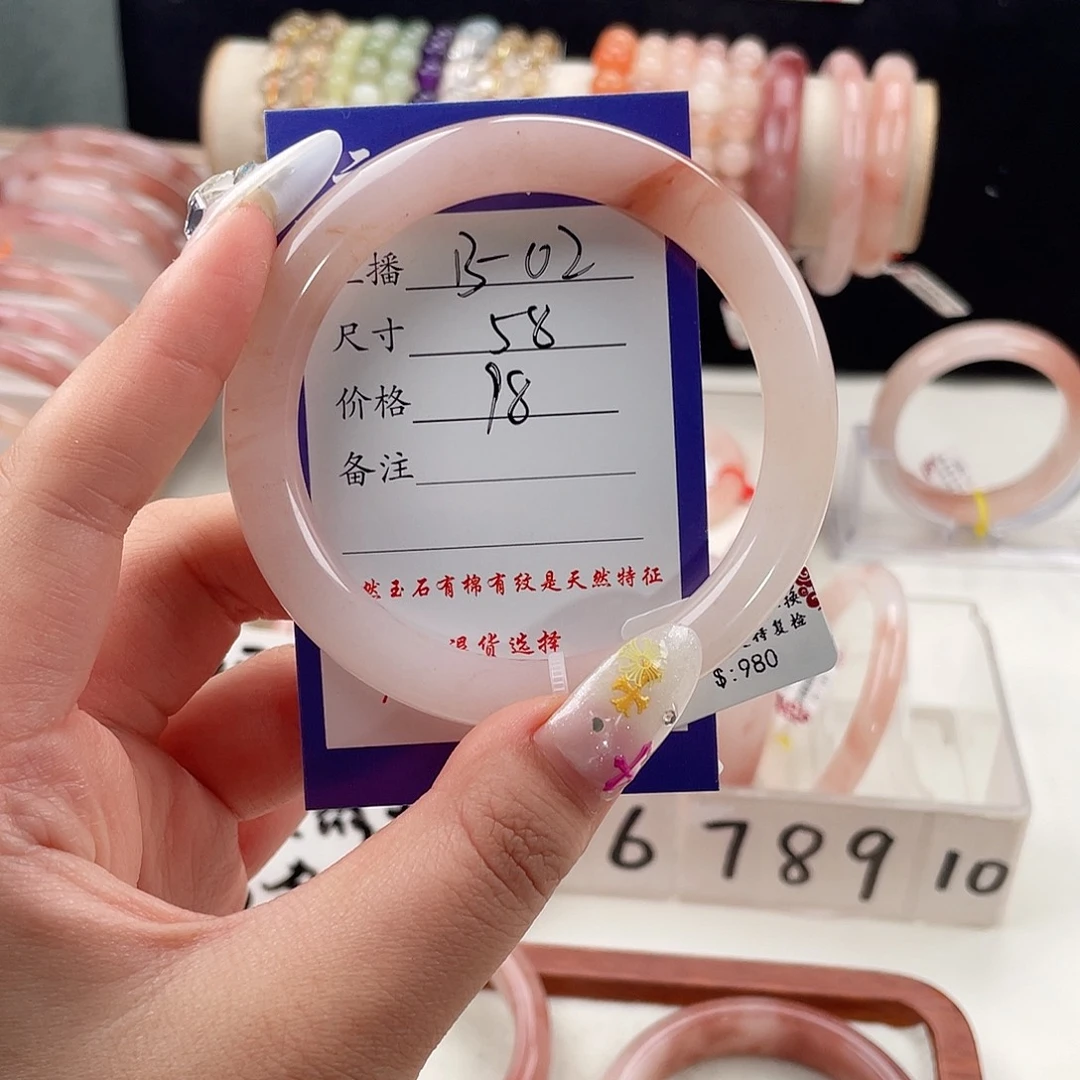 石英质玉手镯未镶嵌