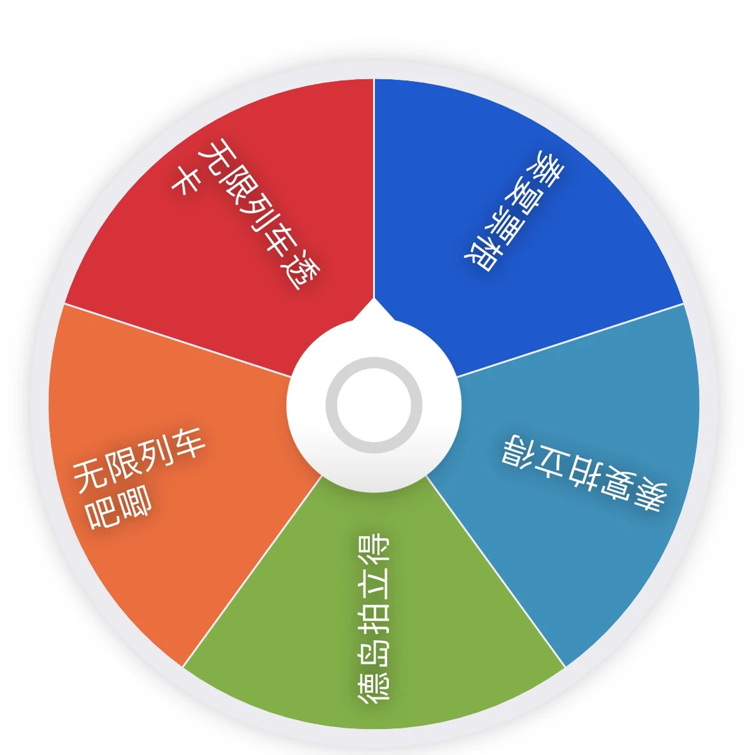 【日谷国现】鬼灭之刃 清仓转盘德岛限定吧唧 拍立得 动漫周边盲抽
