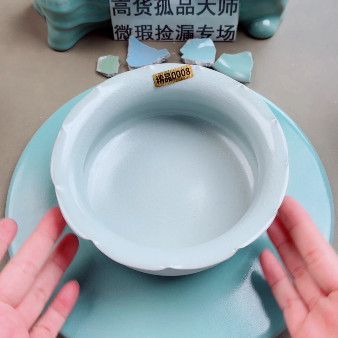 汝窑与王同行，汝你所愿