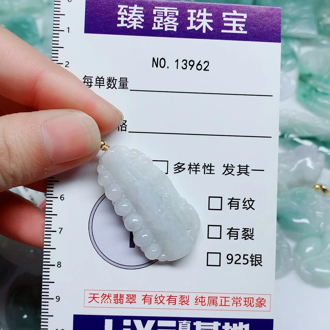 翡翠颈饰未镶嵌翡翠颈饰未镶嵌13962