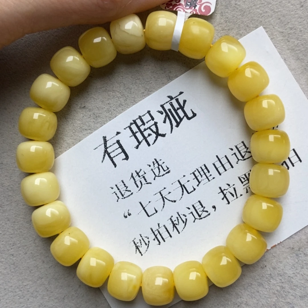 蜜蜡未镶嵌珠宝奇石160