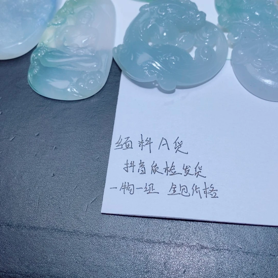 定制翡翠未镶嵌定制翡翠毛货挂件