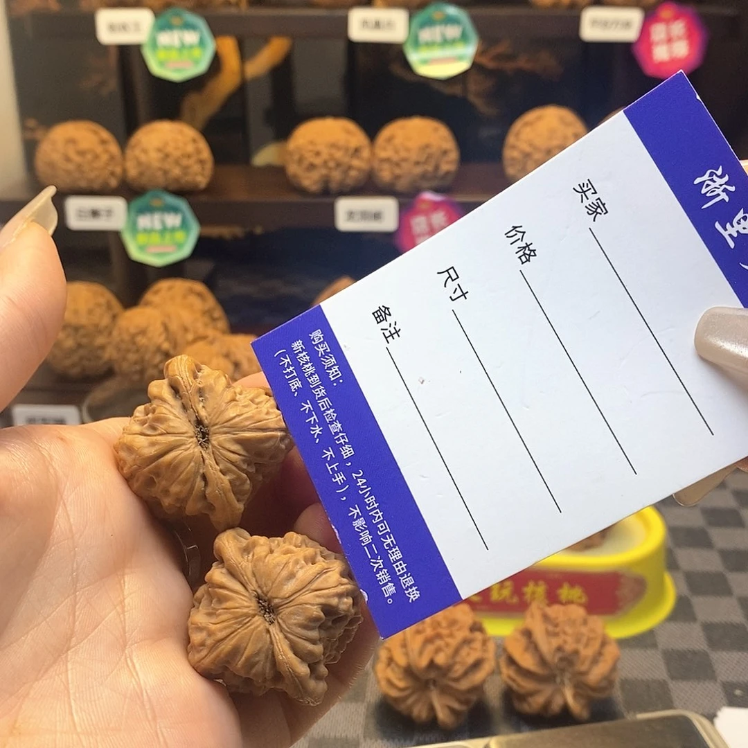 核桃把件全品白茬手捻白蛇谷卡边34（白茬打底不退不换）