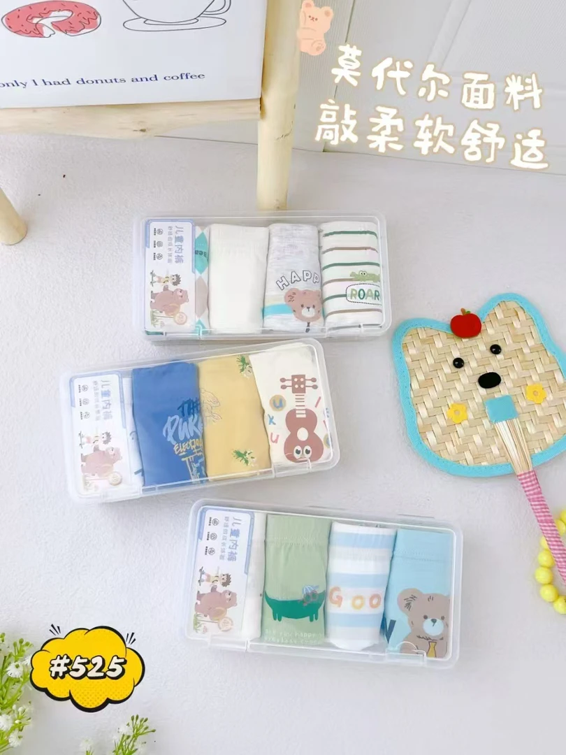 男女宝/4条装/超柔软舒适莫代尔短裤425-525/奥