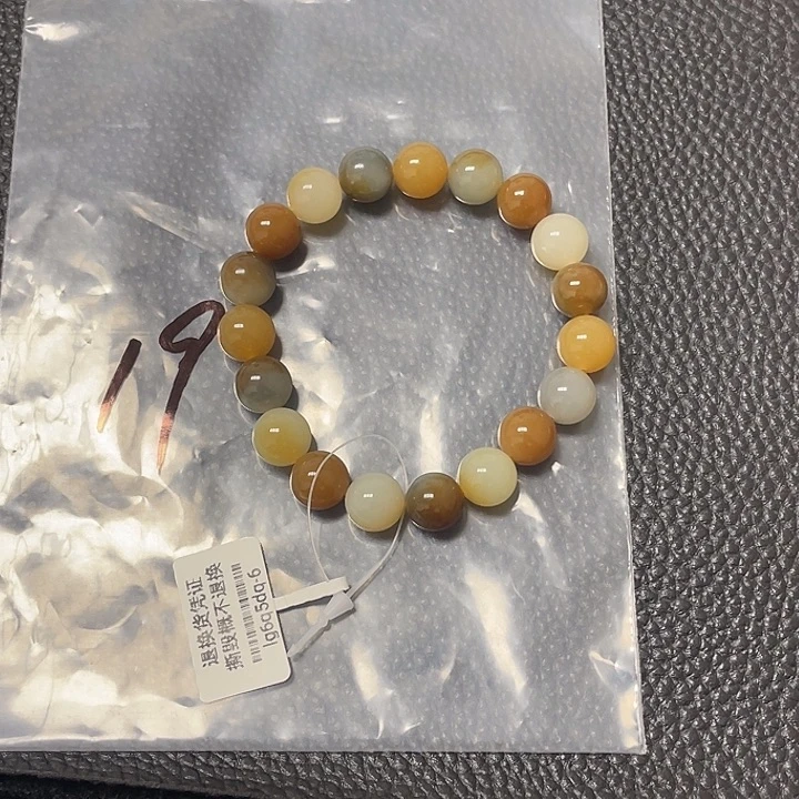 和田玉（糖玉）未镶嵌手链