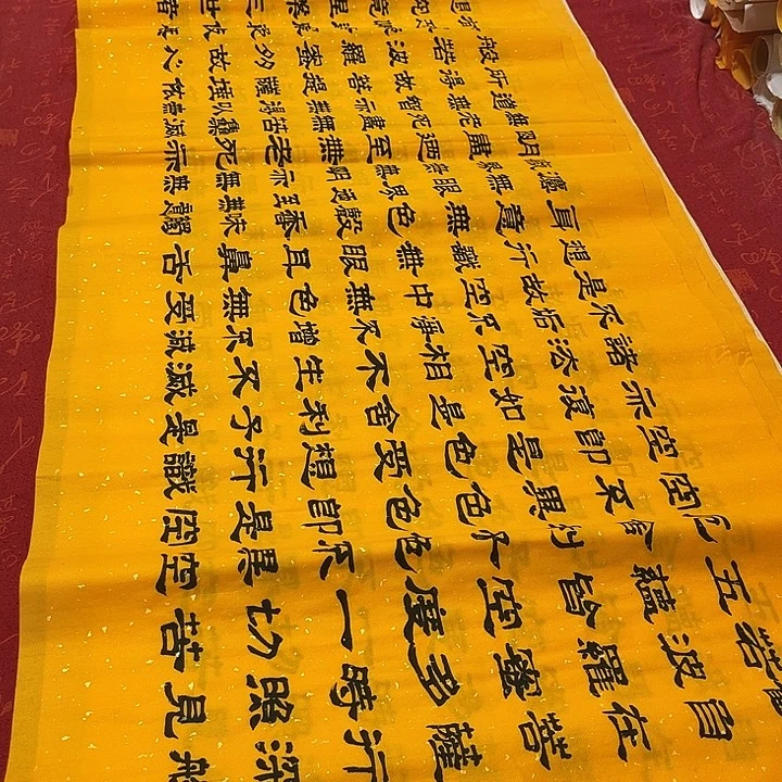 京***勒书法心 经隶书180✖️48厘米左右洒金不盖章不落款2个