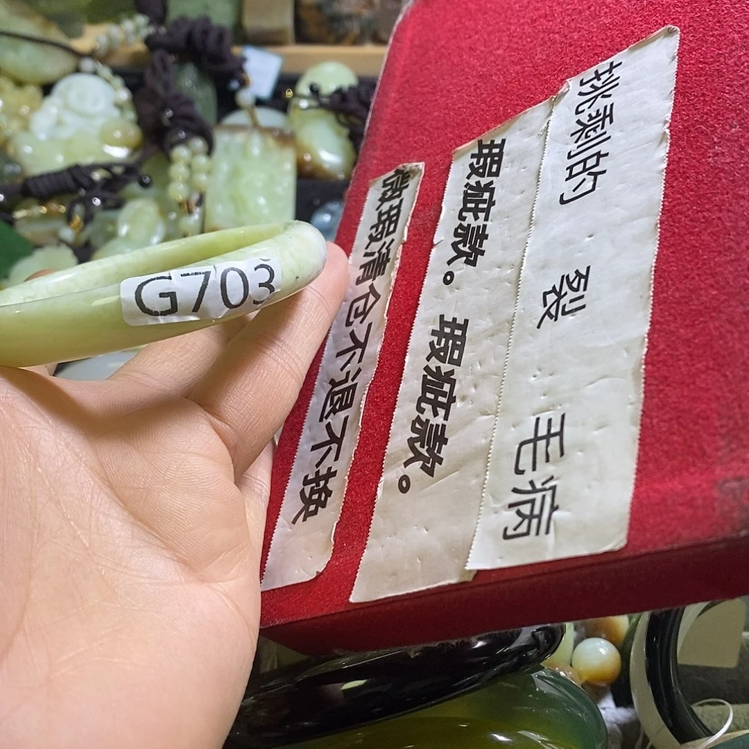 岫玉未镶嵌手镯57口径