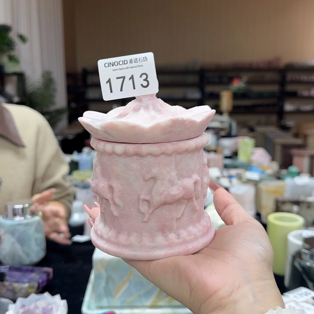 粉澳宝旋转木马罐1713