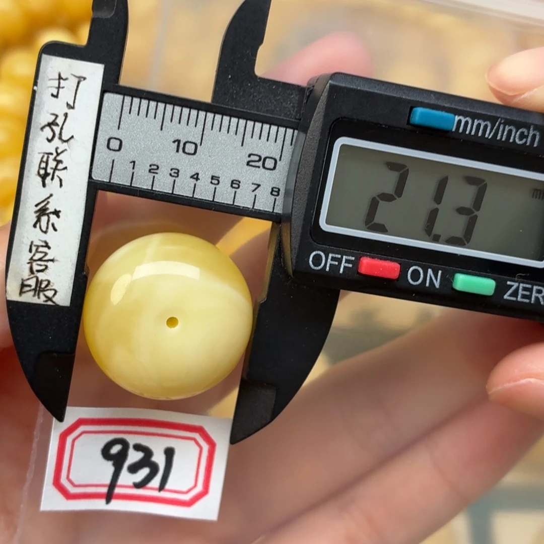 胡***子未镶嵌蜜蜡裸石蜜蜡