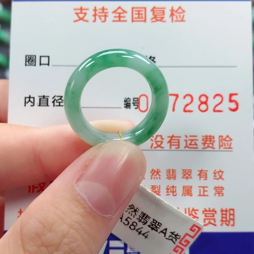 【闪购商品】未镶嵌戒指翡翠11号