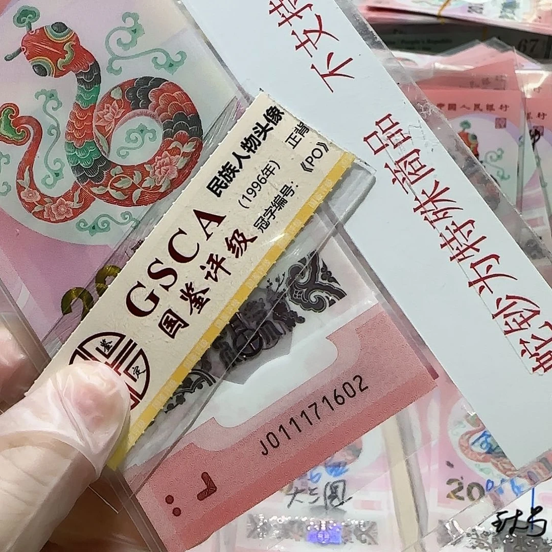 纸011171602。。。。。。。。火箭头