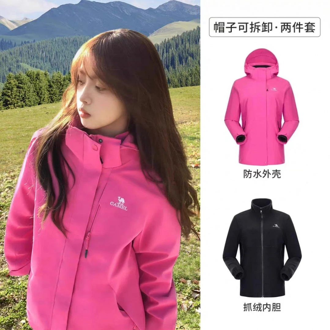 【雨神】女款三合一加绒内胆冲锋衣AD22263513X