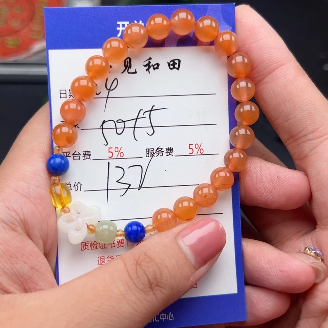 手链未镶嵌南红玛瑙