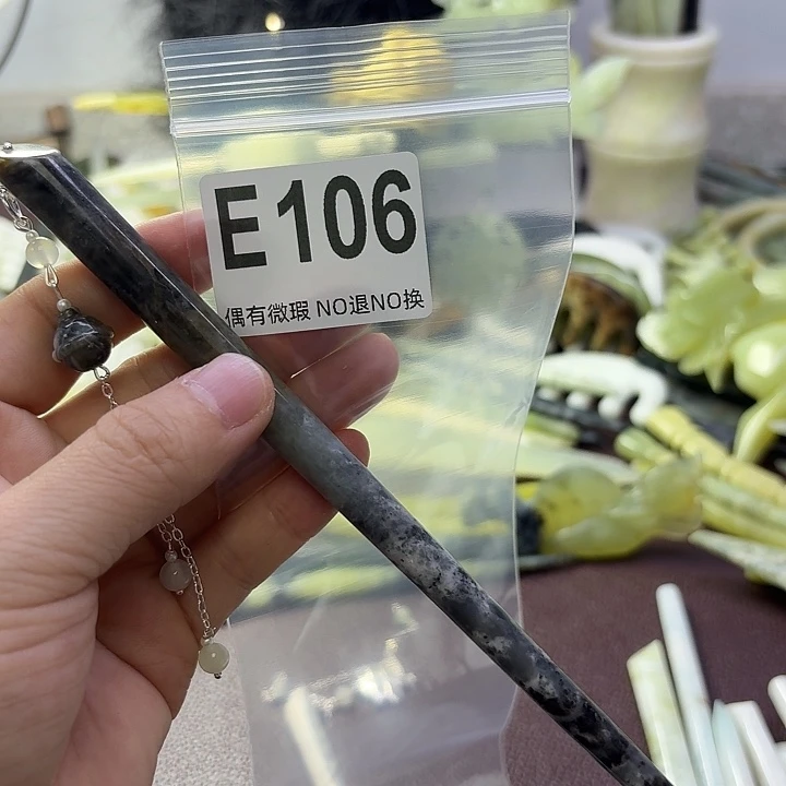 蛇纹石玉合金发饰晨*