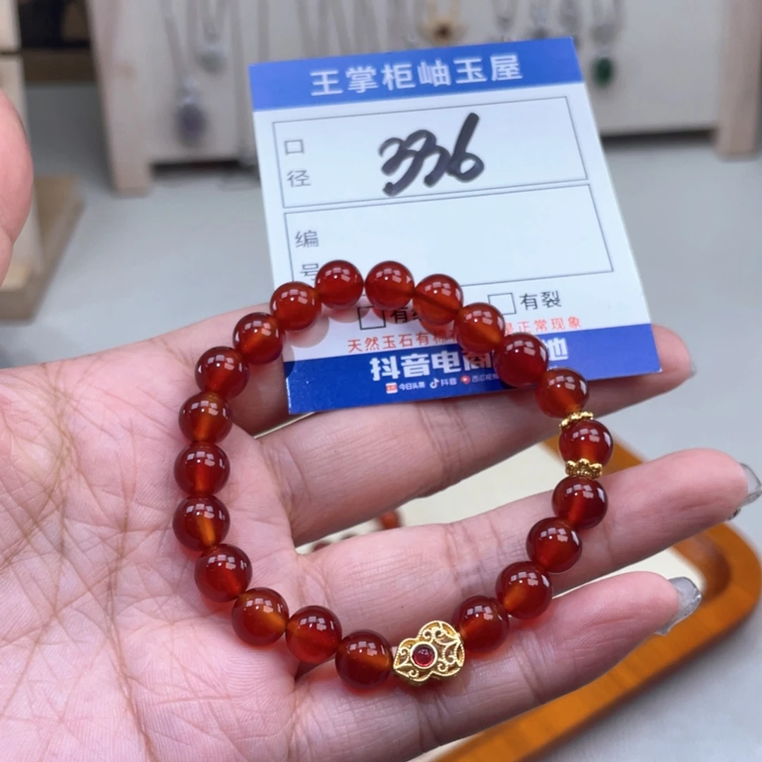 玛瑙/玉髓未镶嵌手链