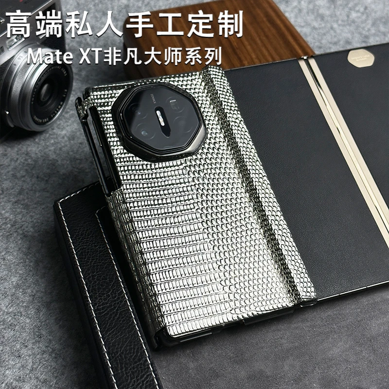 适用华为MateXT非凡大师手机壳高定真皮蜥蜴纹x6x5中轴全包翻盖壳