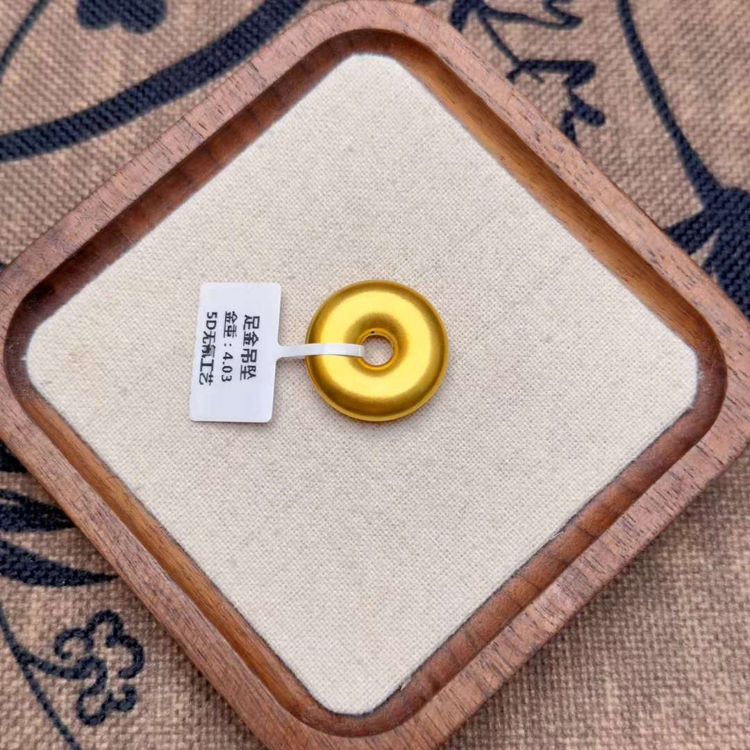 【小鹏黄金】足金999平安扣吊坠4.03