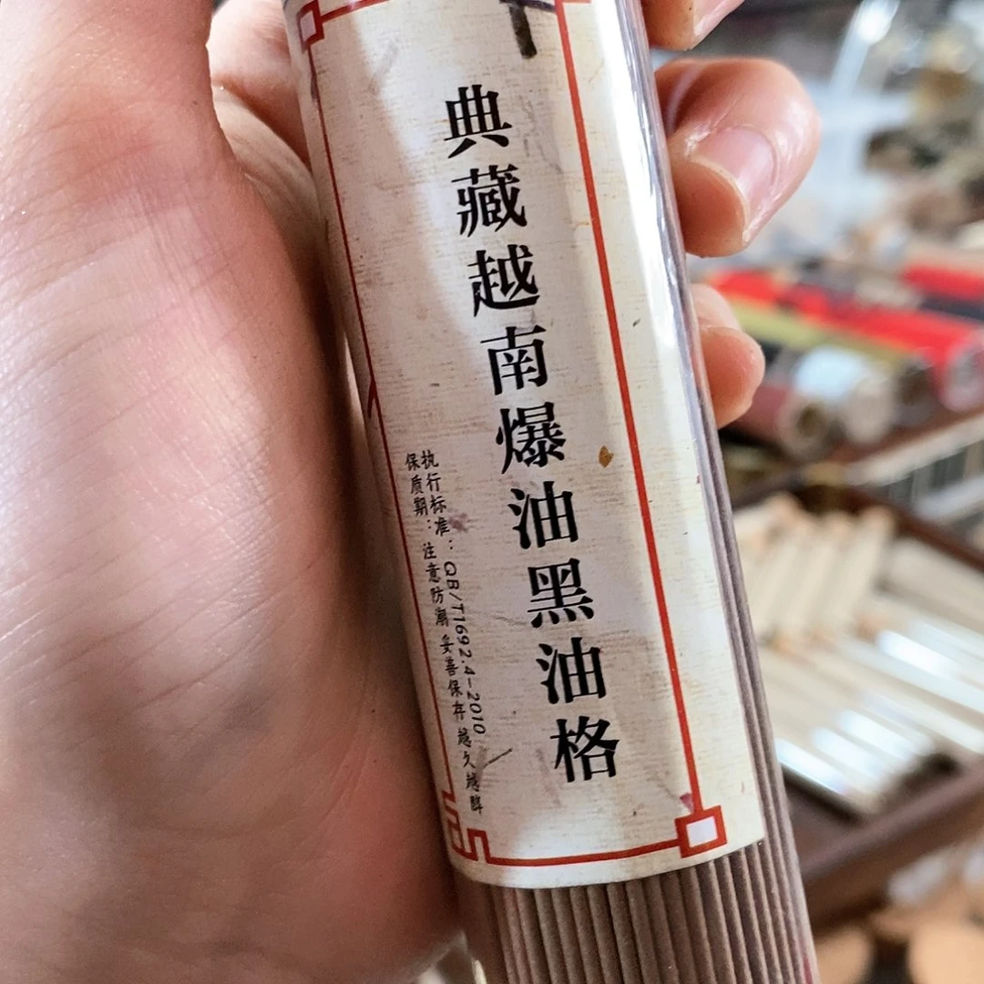 娜娜香舍专属闪购链接