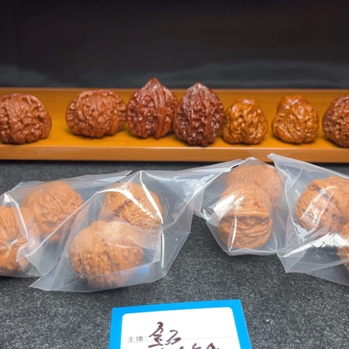 核桃七号文玩核桃