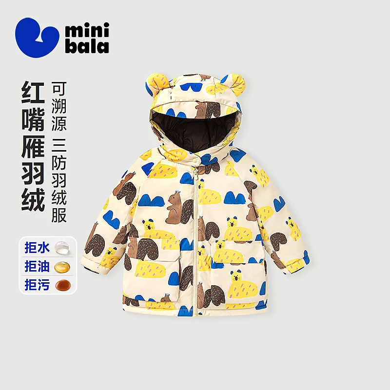 【三防】迷你巴拉巴拉男女童儿童羽绒服宝宝加厚羽绒外套2025冬新品