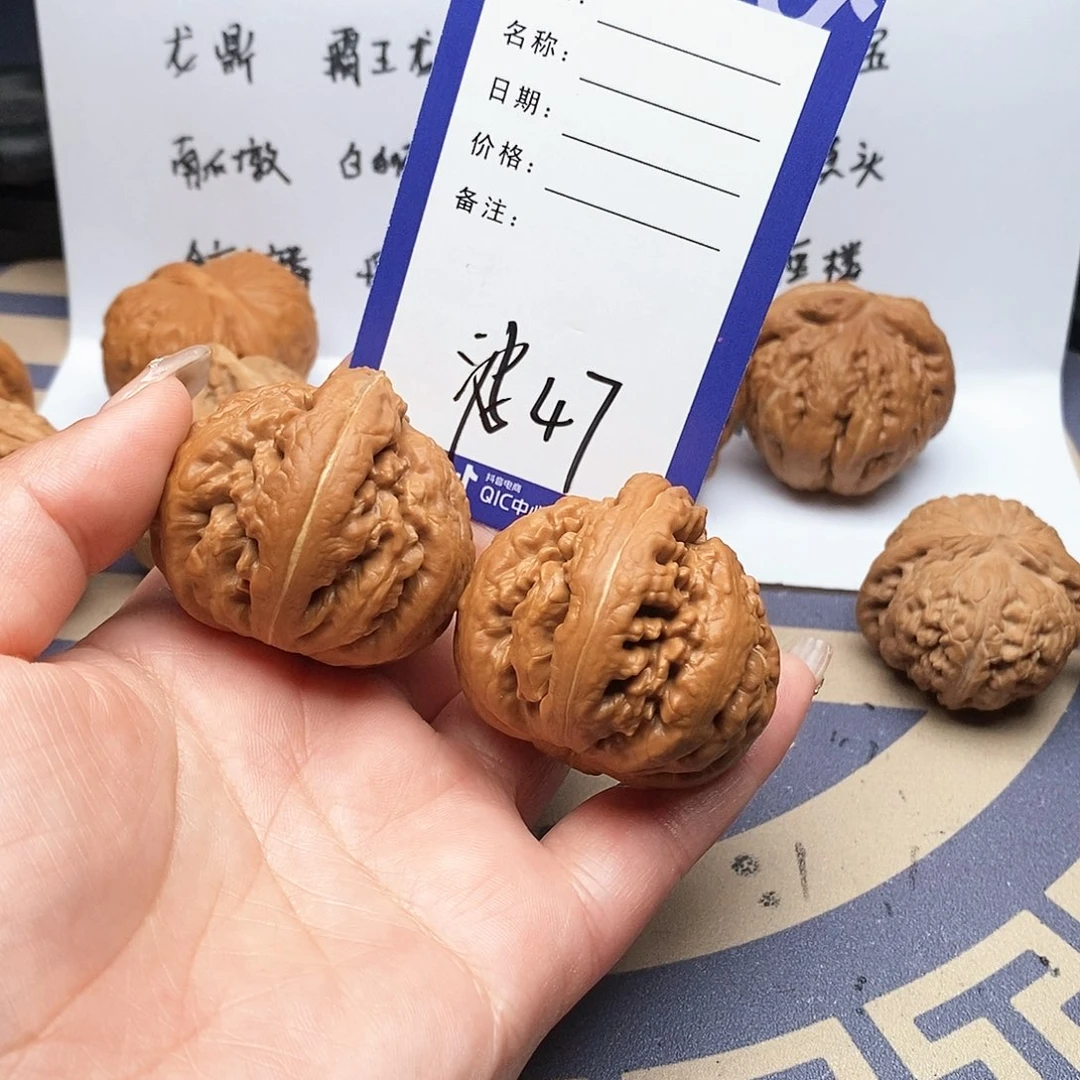 【闪购商品】文玩核桃把件城*文玩核桃把件47