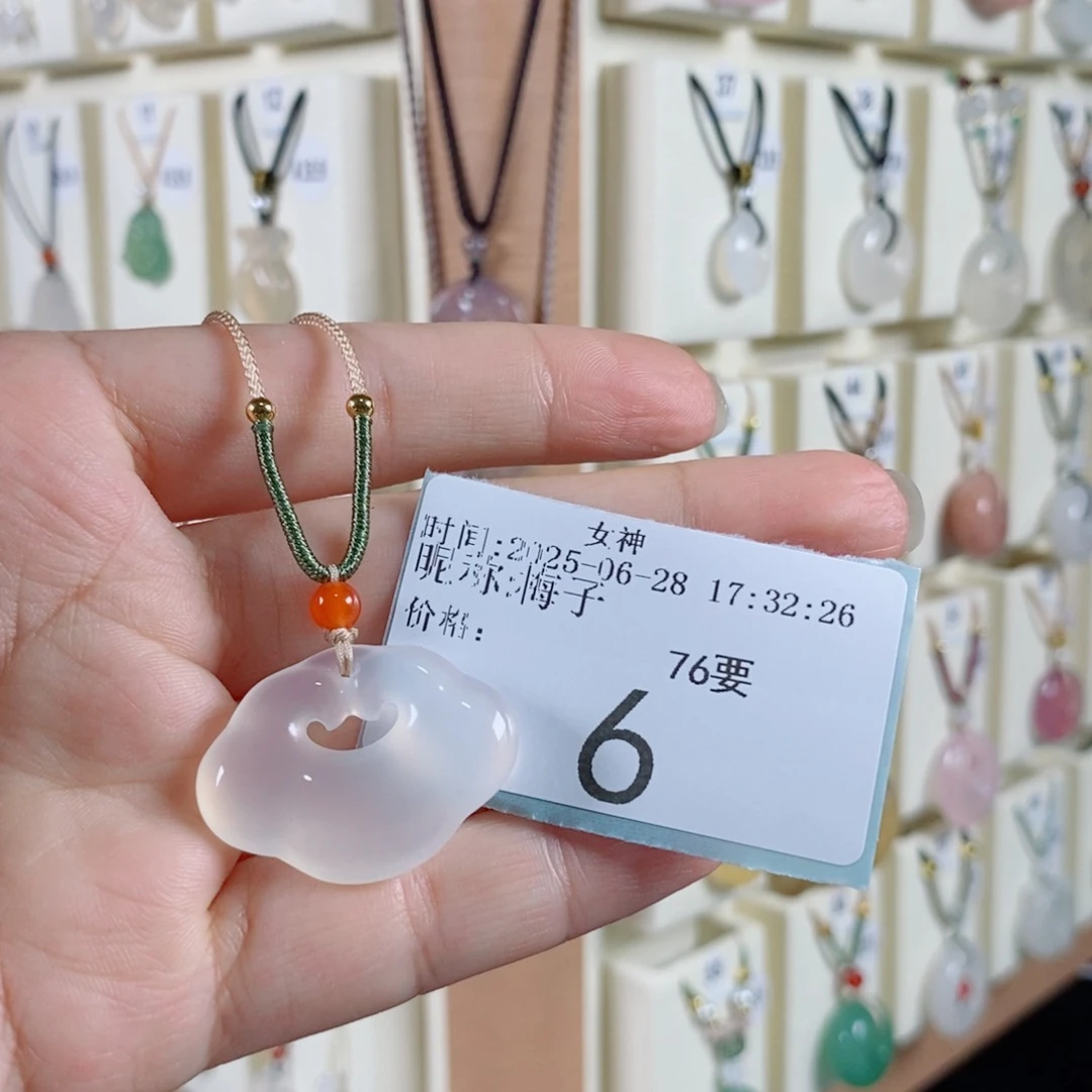 玛瑙/玉髓颈饰未镶嵌梅*