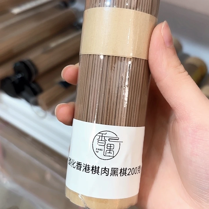 香遇专属闪购链接