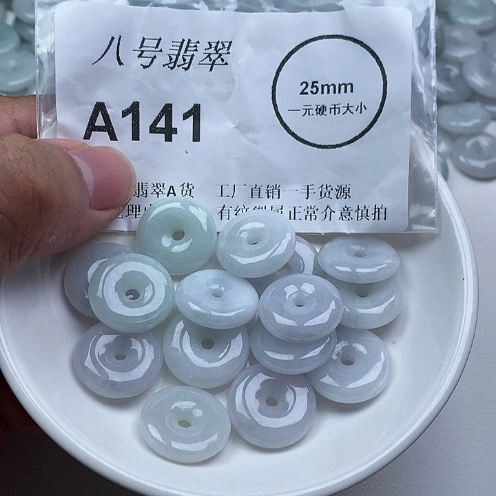 翡翠未镶嵌颈饰zz