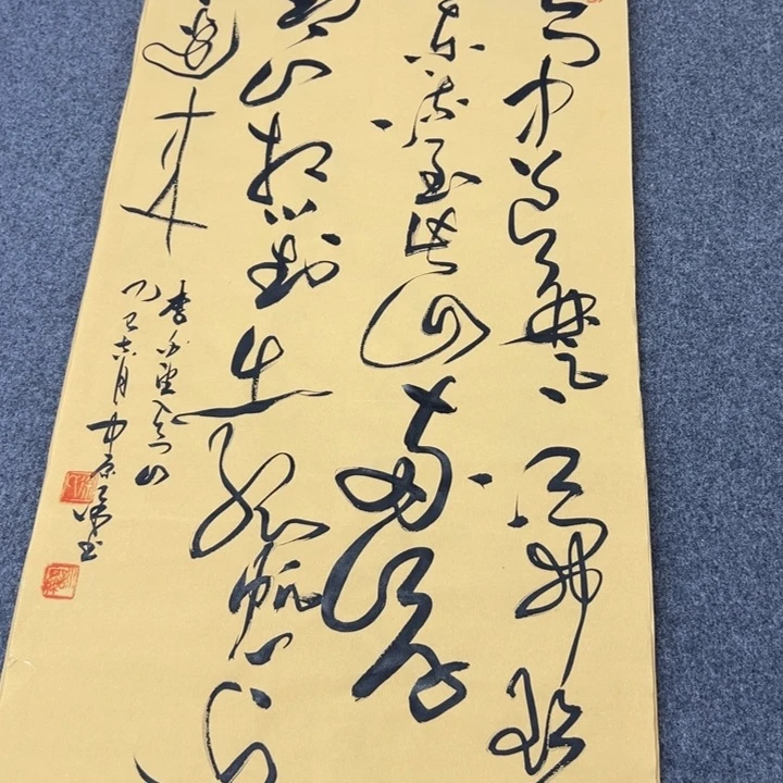 书法书法作品望天门山
