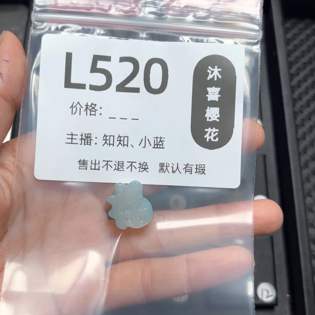 玛瑙/玉髓颈饰未镶嵌青*