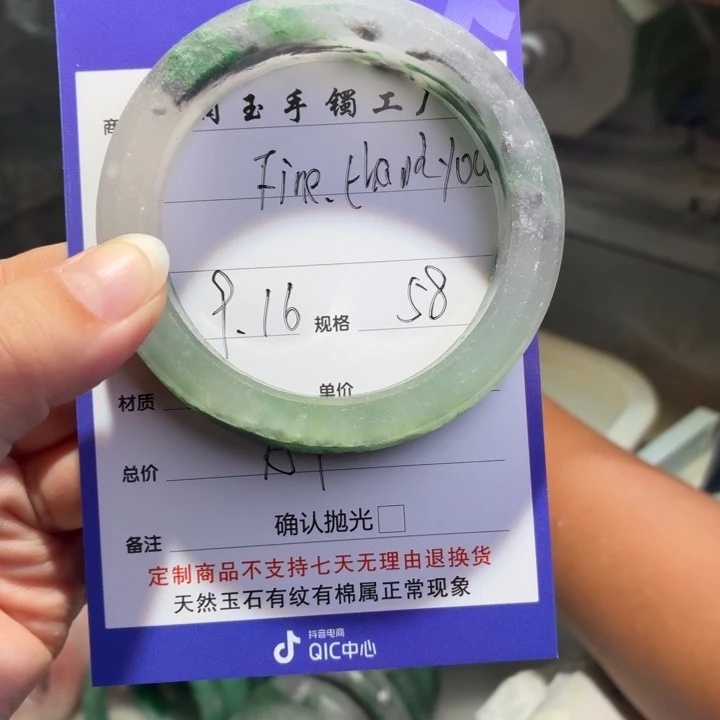 F***u未镶嵌手镯石英质玉定制
