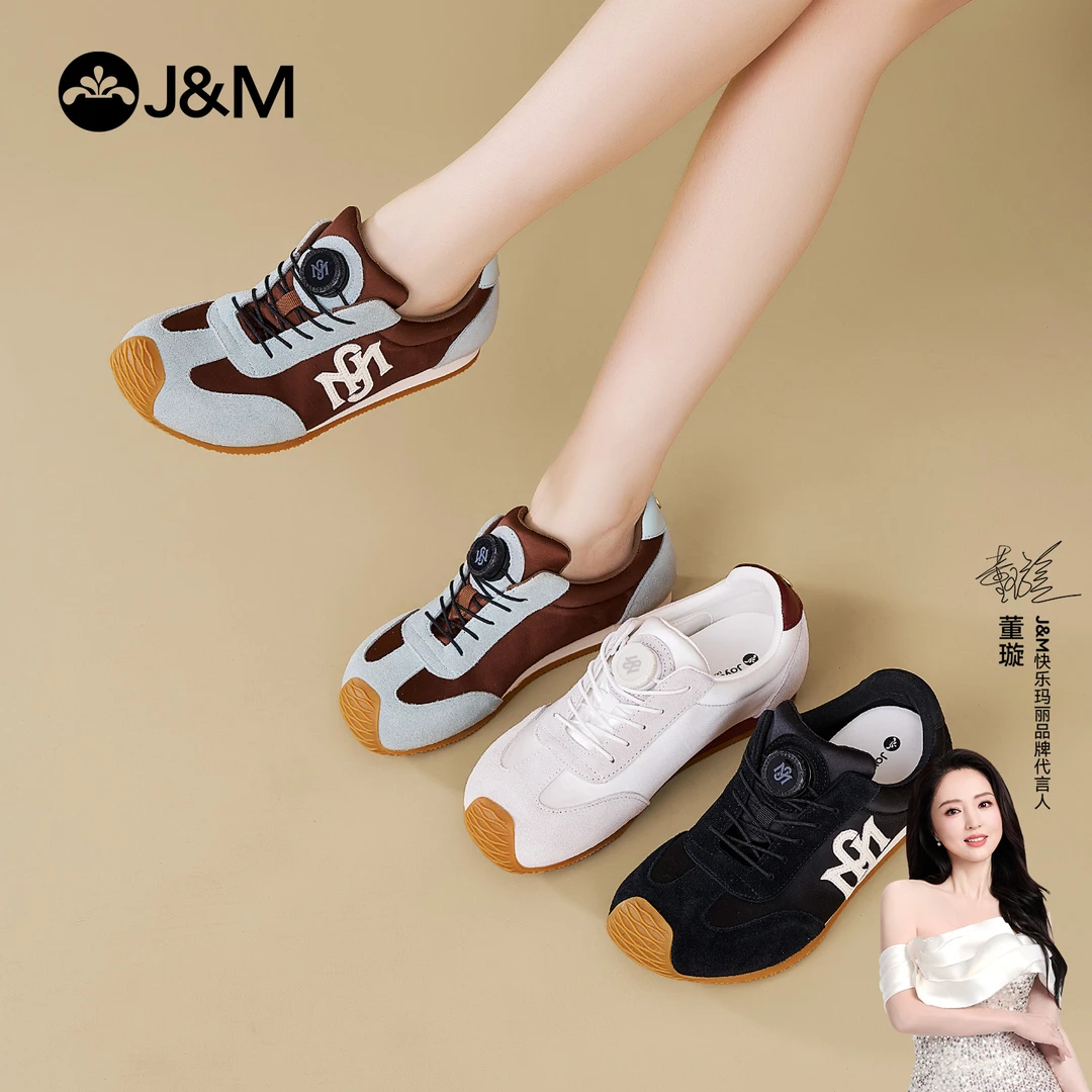 【甄选上新】百搭经典德训鞋女2025新款撞色老钱风必备女鞋73138W
