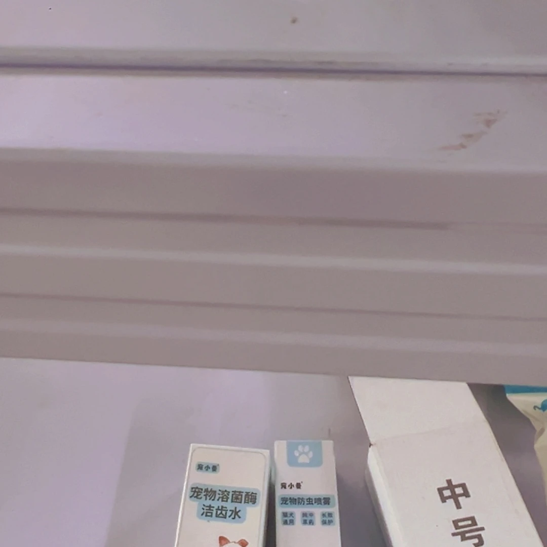 除臭剂除臭剂除臭剂