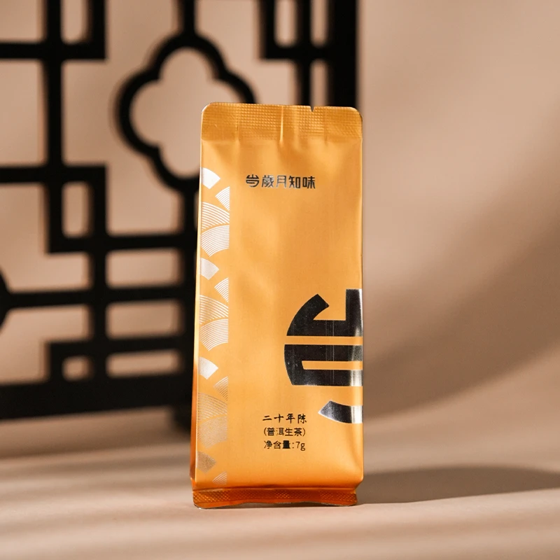 [学茶严选]二十年陈·普洱生茶·-岁月知味