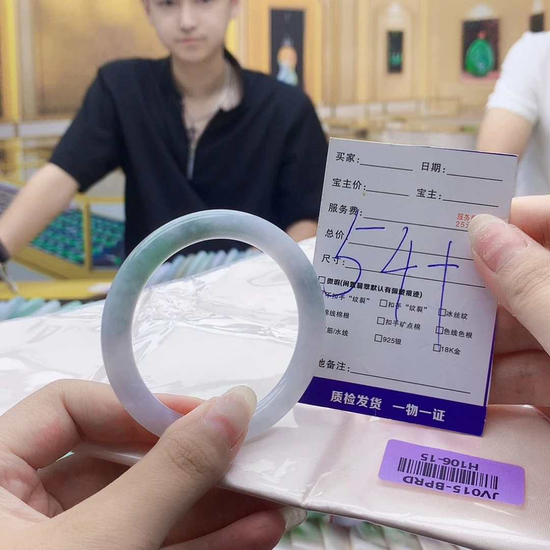 翡翠手镯未镶嵌0988……