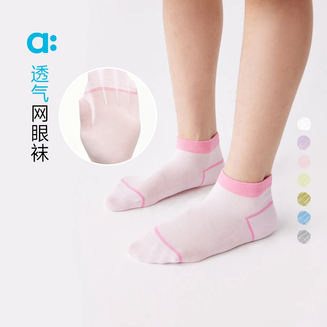 allblu幼岚【不起球的网眼袜】儿童袜子男童女童25春季新款【83】