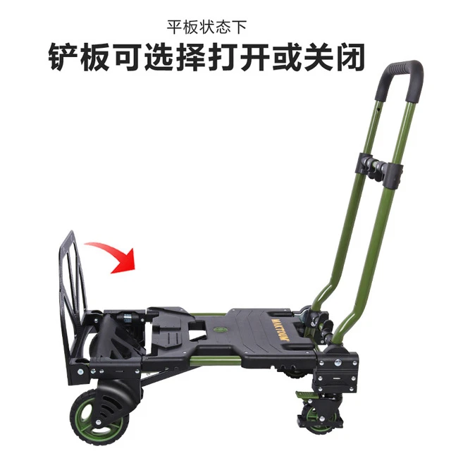 折叠手拉车推平板小拖车购物便携拉货爬楼梯搬运搬家行李家用